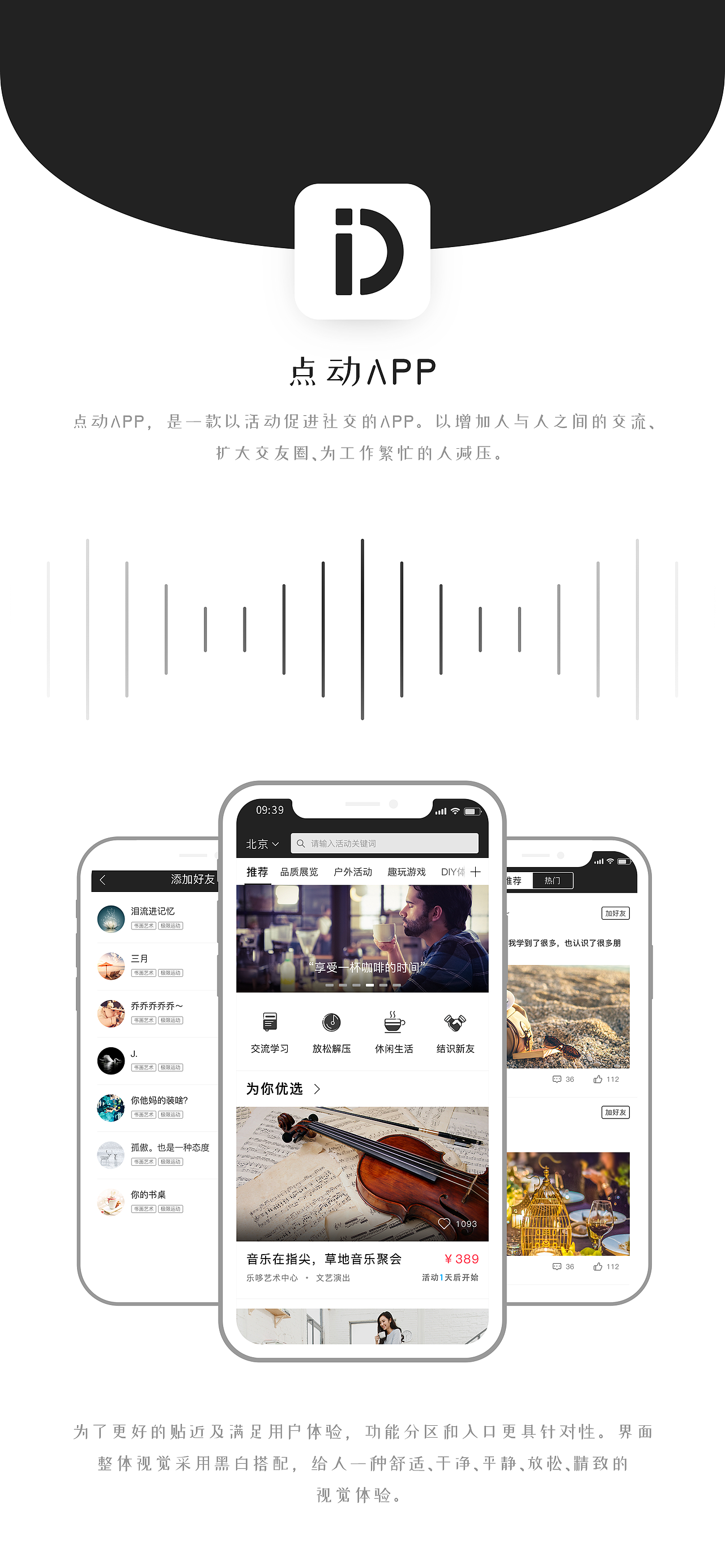 点动app（图ZMTQ2NTMyNjg0） - APP界面 - 站酷设计师無忧點心铺原创素材 - 站酷ZCOOL