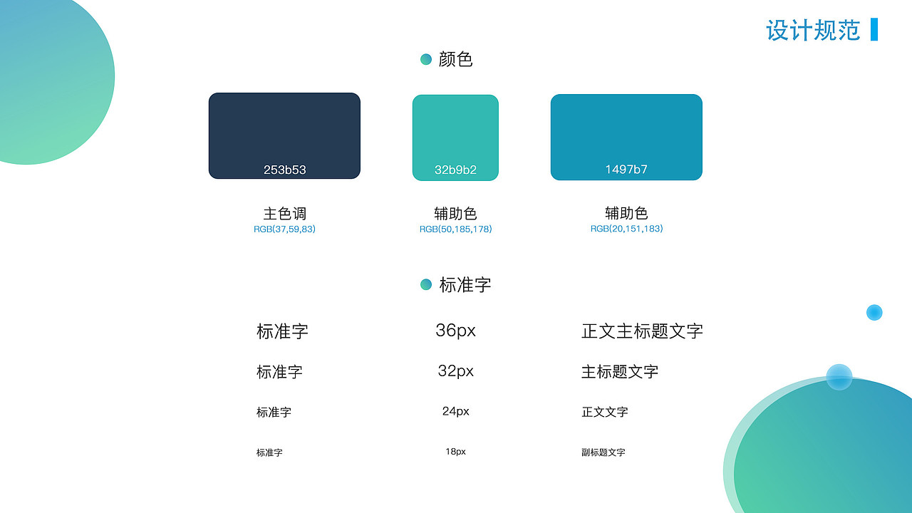 UI作品集（图ZMTUwMjc1ODYw） - APP界面 - 站酷设计师陈缩娟原创素材 - 站酷ZCOOL
