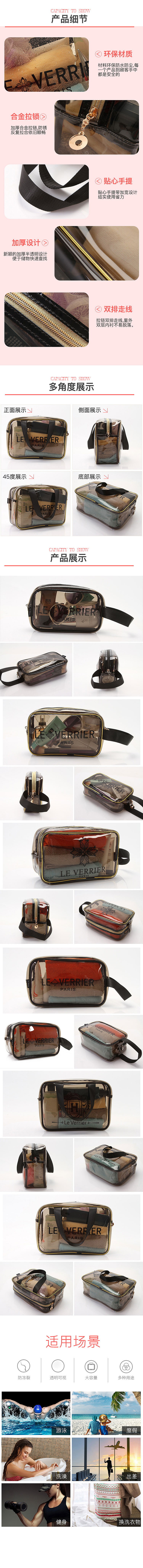 化妆包详情（图ZMTU0MzUwOTA4） - 电商 - 站酷设计师小余吃大鱼原创素材 - 站酷ZCOOL