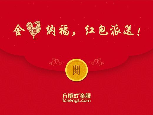 方橙式·金雞納福（個人主頁-ZNDcxMDQ0NDQ=） - 運營設(shè)計 - 站酷設(shè)計師不會設(shè)計嗷原創(chuàng)素材 - 站酷ZCOOL