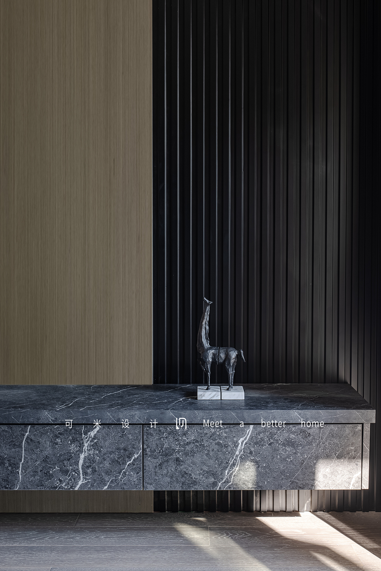 电视背景墙采用咖色木饰面与黑色波浪板的搭配,兼具优雅与时髦感。黑色+石材纹理的电视柜,带来时光的印记,给予空间强烈的视觉冲击;悬空的设计,不仅可以增加更多收纳,在视觉上也为空间营造了轻盈感。