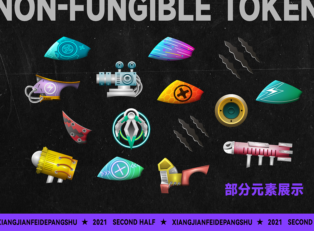 2021下半年总结（图ZMjg5MDI5NTM2） - 新锐潮流插画 - 站酷设计师想减肥的胖鼠原创素材 - 站酷ZCOOL