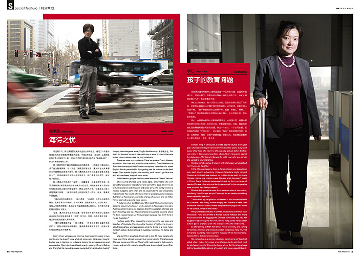 我的杂志设计（图ZMTI1OTQ3Mg==） - 书籍/画册 - 站酷设计师shiqi原创素材 - 站酷ZCOOL