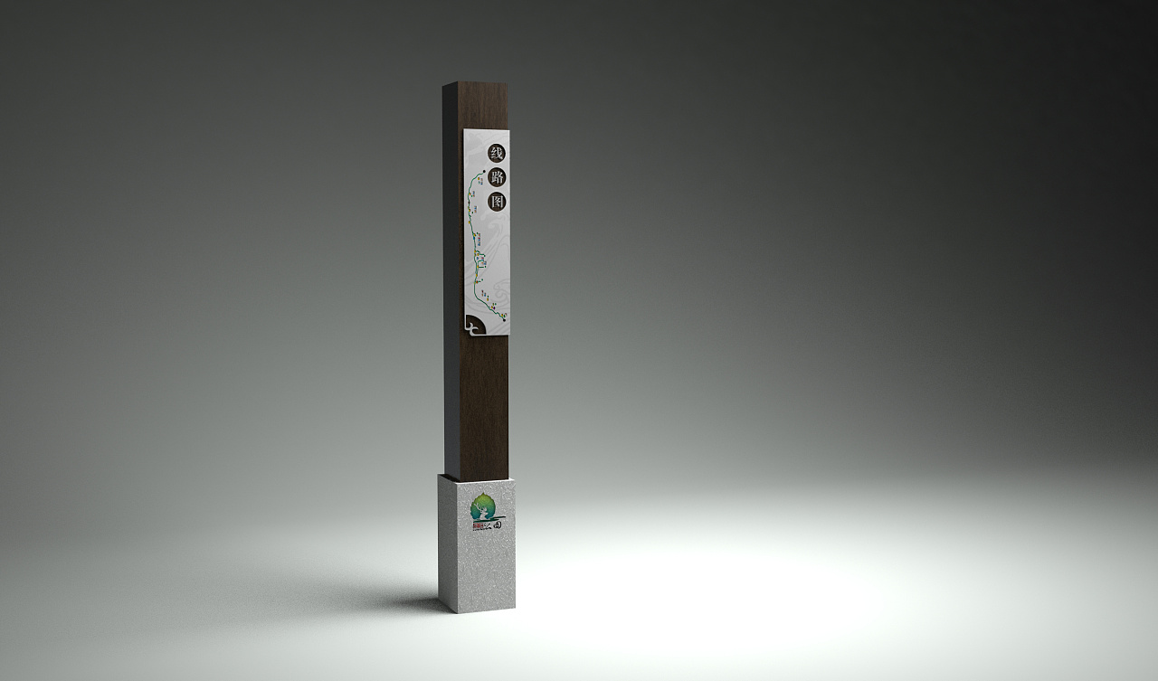 【于旭洋】鹿鸣公园导视设计方案二