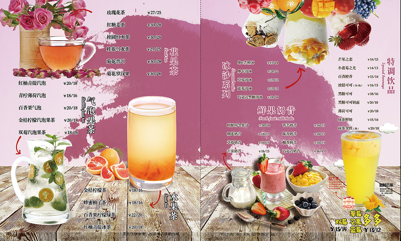 港式茶餐厅菜谱（图ZMTI2Mjc3Njk2） - 宣传物料 - 站酷设计师蓝色的大眼怪原创素材 - 站酷ZCOOL