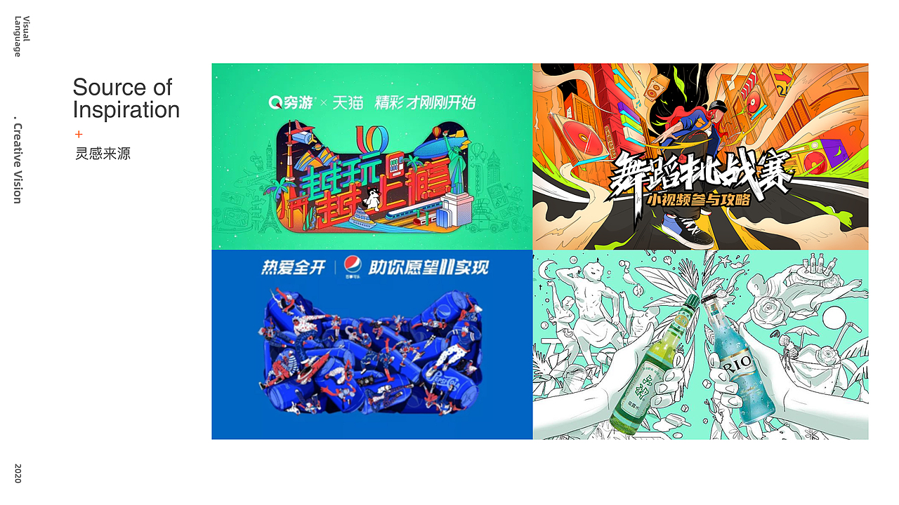 南孚2020双11复盘“玩趣童年”（图ZMjMzNTQwNjAw） - 电商 - 站酷设计师SOWOW视觉原创素材 - 站酷ZCOOL