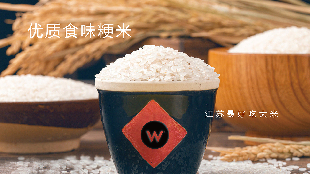 大米包装设计（图ZMjYwOTc0NTUy） - 包装 - 站酷设计师自由设计师白陆原创素材 - 站酷ZCOOL