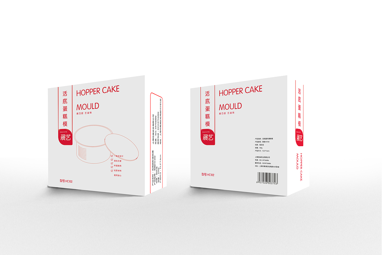 展艺 烘培类专家 包装设计