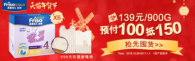 网营12月作品集--电商-淘宝-天猫-首页-活动页-banner-原创母婴大健康服饰食品化妆品电器（图ZNjgzMjQ4MjQ=） - 电商 - 站酷设计师wy_ued原创素材 - 站酷ZCOOL