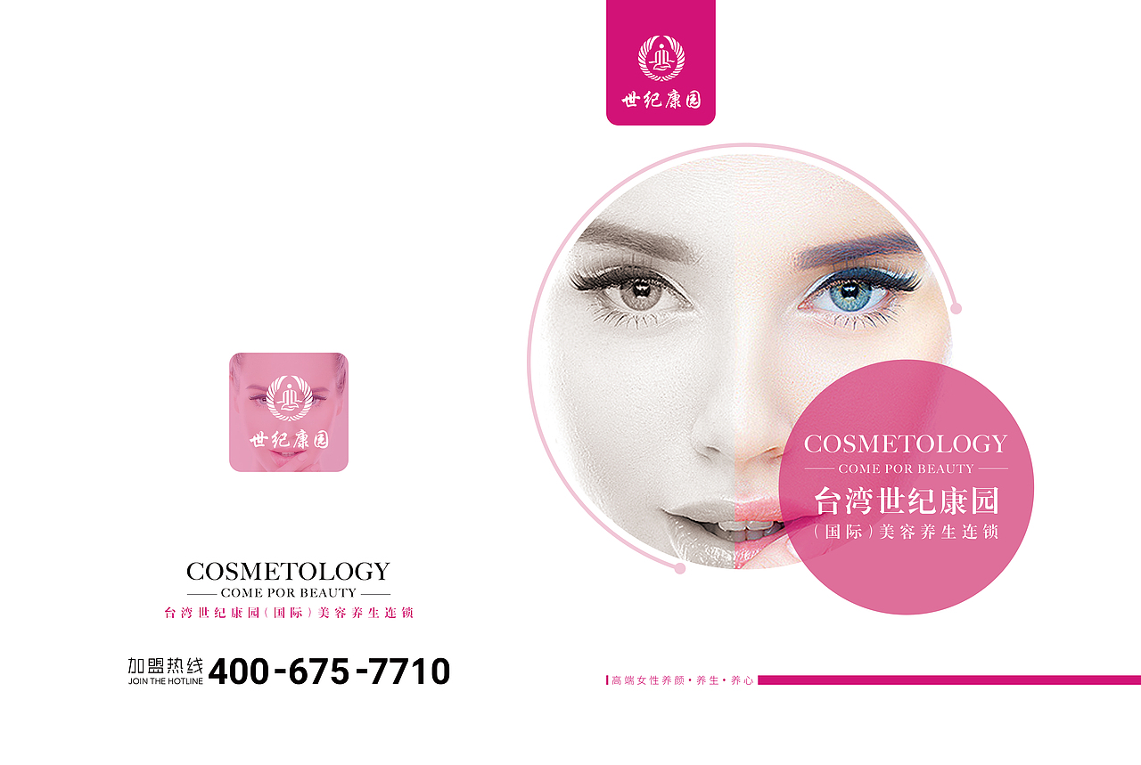 画册封面展示（图ZMTMyODE4MjQ0） - 书籍/画册 - 站酷设计师悦尚设计原创素材 - 站酷ZCOOL