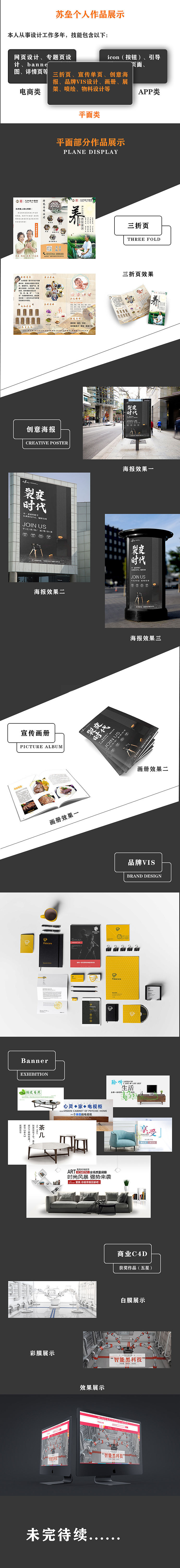 GUI（图ZMTYxMTYyMzk2） - 宣传物料 - 站酷设计师一枚有追求设计狮原创素材 - 站酷ZCOOL