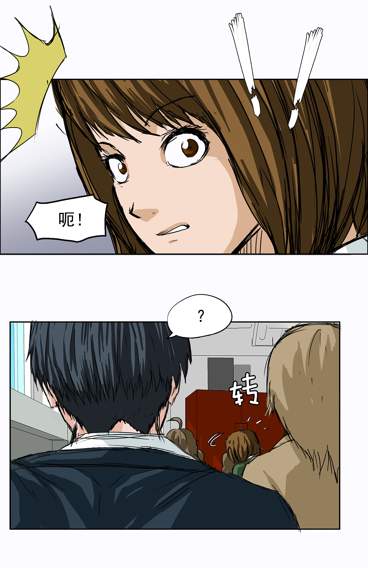 3话更新！《BOSS在校园》！（图ZMjU4MTE2ODk2） - 中/长篇漫画 - 站酷设计师TOONPLUS漫画公司原创素材 - 站酷ZCOOL