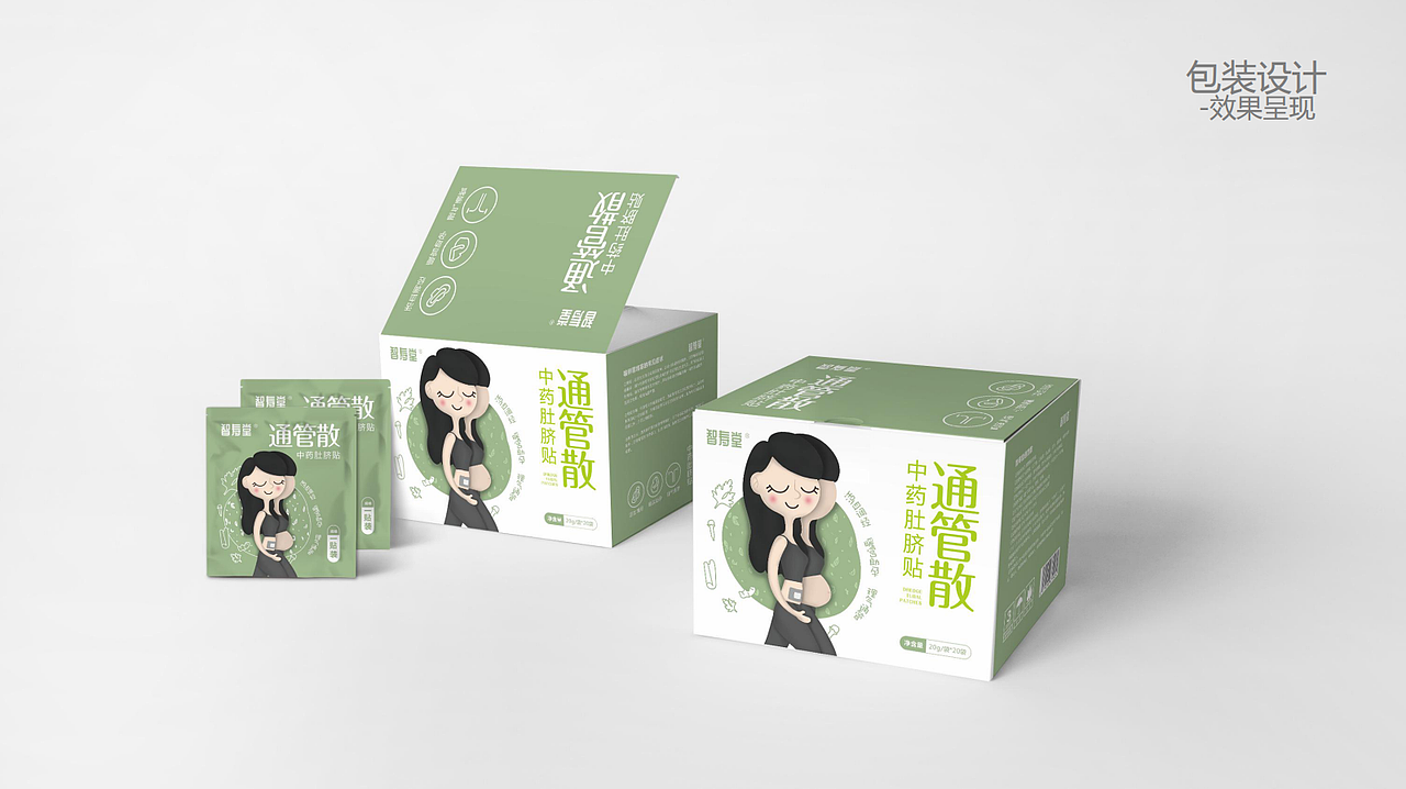 许古堂品牌创作思路-肚脐贴包装
