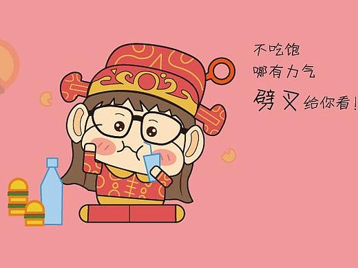 卡通人物表情包