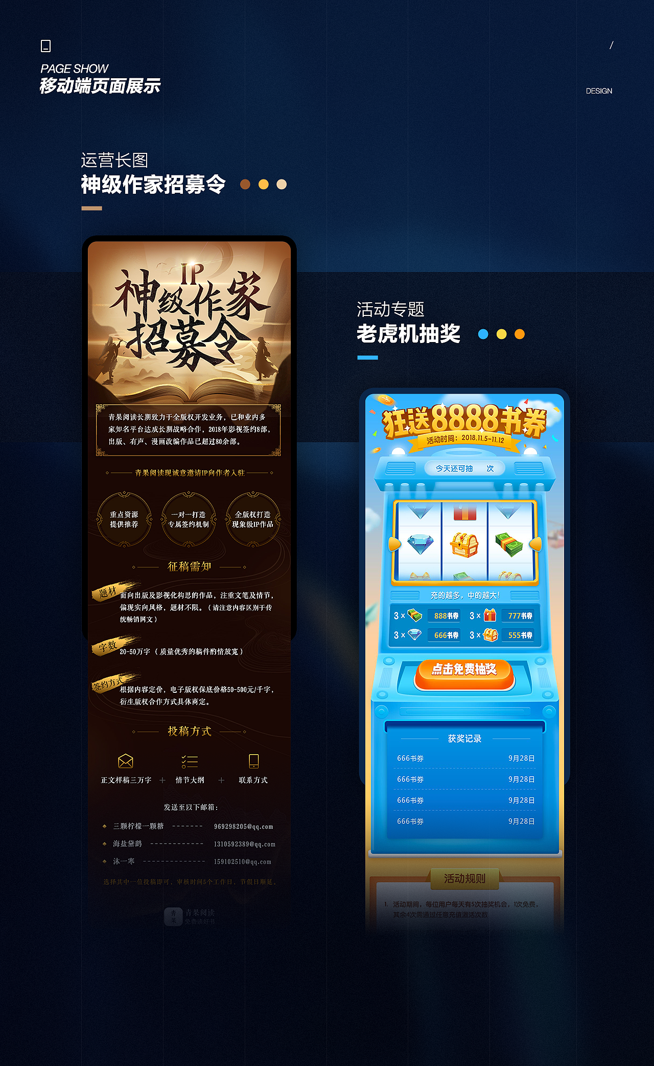 2020个人作品集（图ZMjE2NjkzNTQ4） - 其他 - 站酷设计师DarrenZhang原创素材 - 站酷ZCOOL