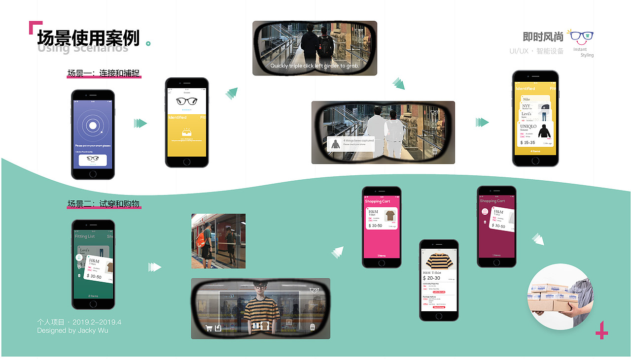 「作品集」2019-2020个人作品集项目（图ZMjIzOTM5Nzg4） - 交互/UE - 站酷设计师車站後方原创素材 - 站酷ZCOOL