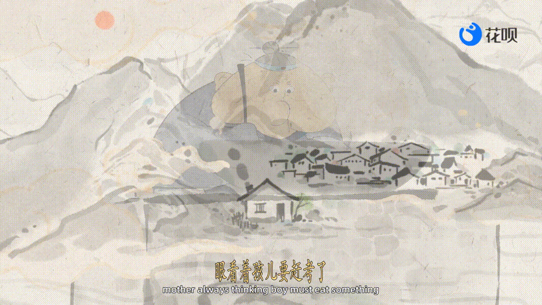 支付宝守护文物:逐帧手绘动画讲述文物野史!(图ZMjk0NzYwODMy) - 短片 - 站酷设计师折射角动画原创素材 - 站酷ZCOOL