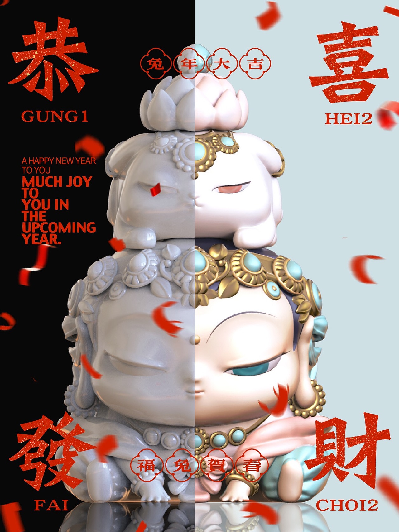 文殊菩萨潮玩系列,兔年接好运