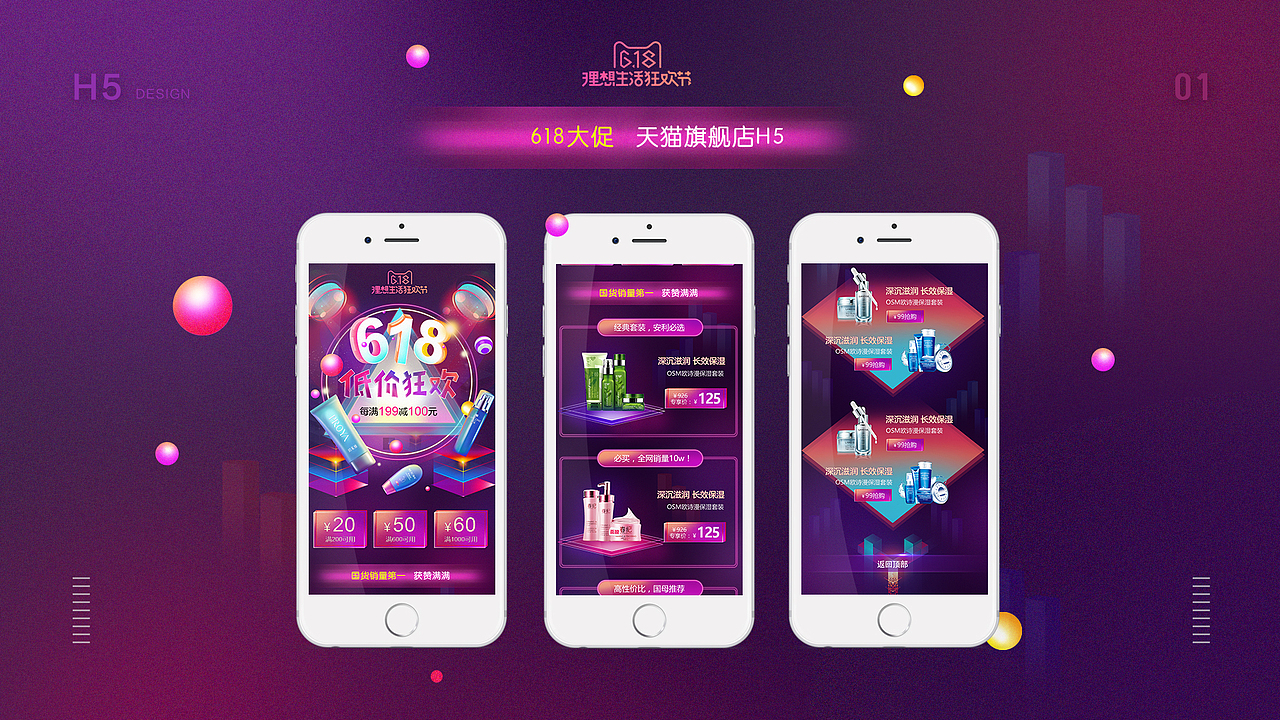 整理的2017年的作品