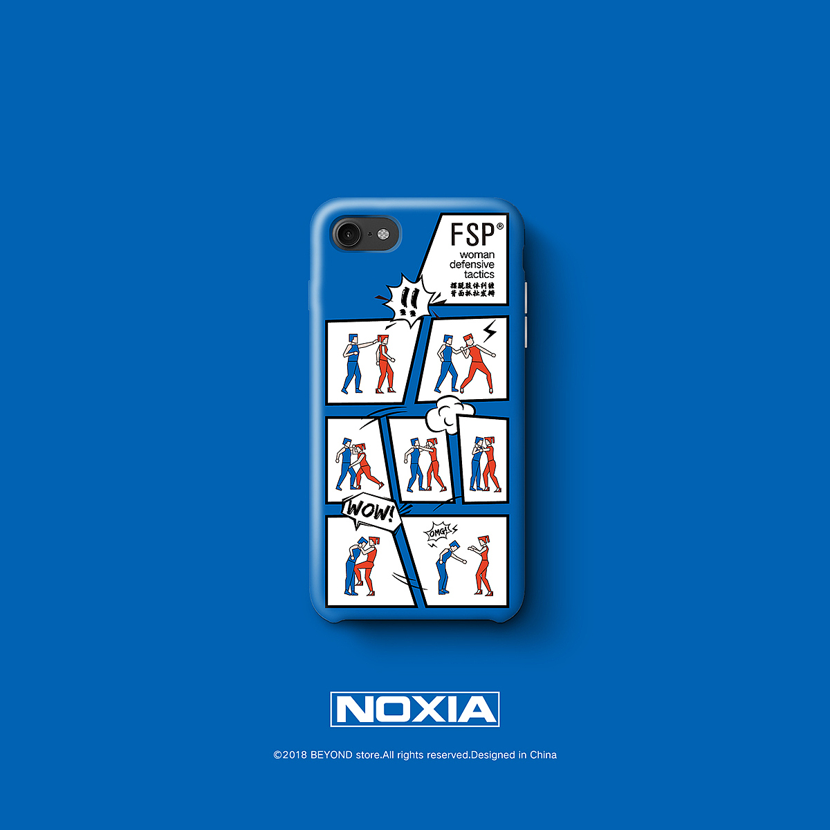 【毕业设计】三十八度女子防身学院（图ZMTI5MjgyMzky） - 品牌 - 站酷设计师木子的彗心原创素材 - 站酷ZCOOL