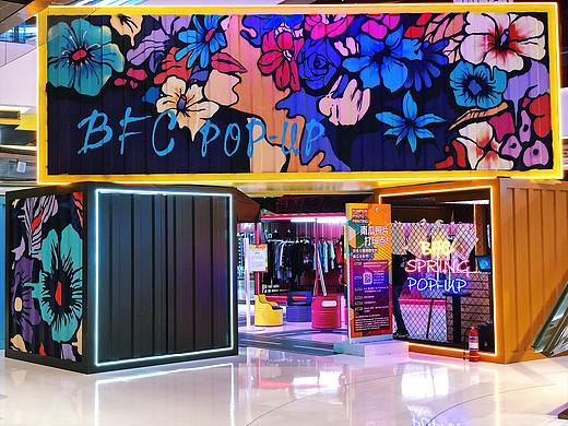 上海BFC外滩品牌快闪