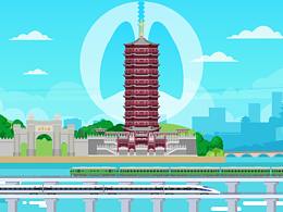 文创