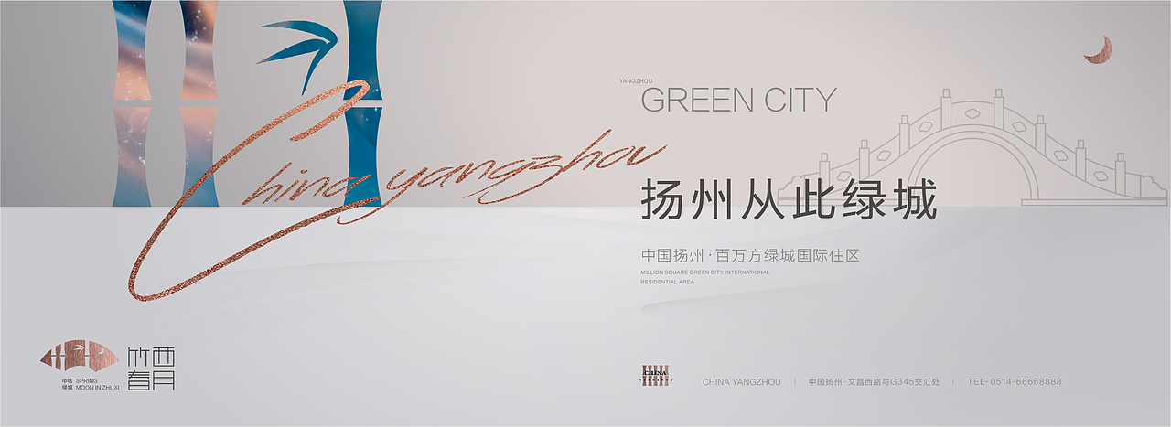 绿城杨州（图ZMjMwNzc3MDIw） - 宣传物料 - 站酷设计师小弟他大哥原创素材 - 站酷ZCOOL