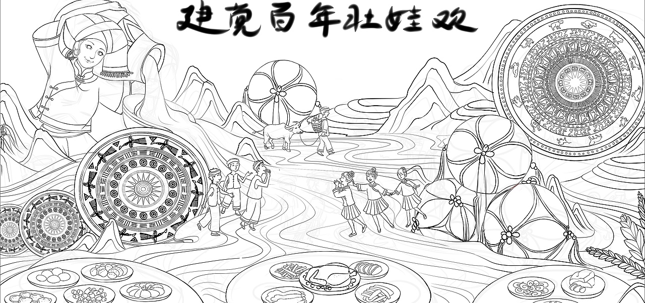 三月三（图ZMjUwNTUxODA0） - 商业插画 - 站酷设计师春忆新原创素材 - 站酷ZCOOL