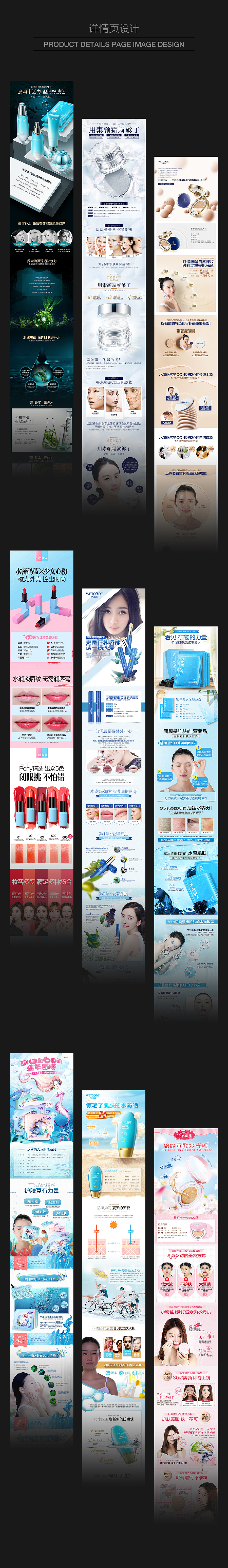 详情页合集（其他）（图ZMTExMjQzMTUy） - 电商 - 站酷设计师Z_nnnn原创素材 - 站酷ZCOOL