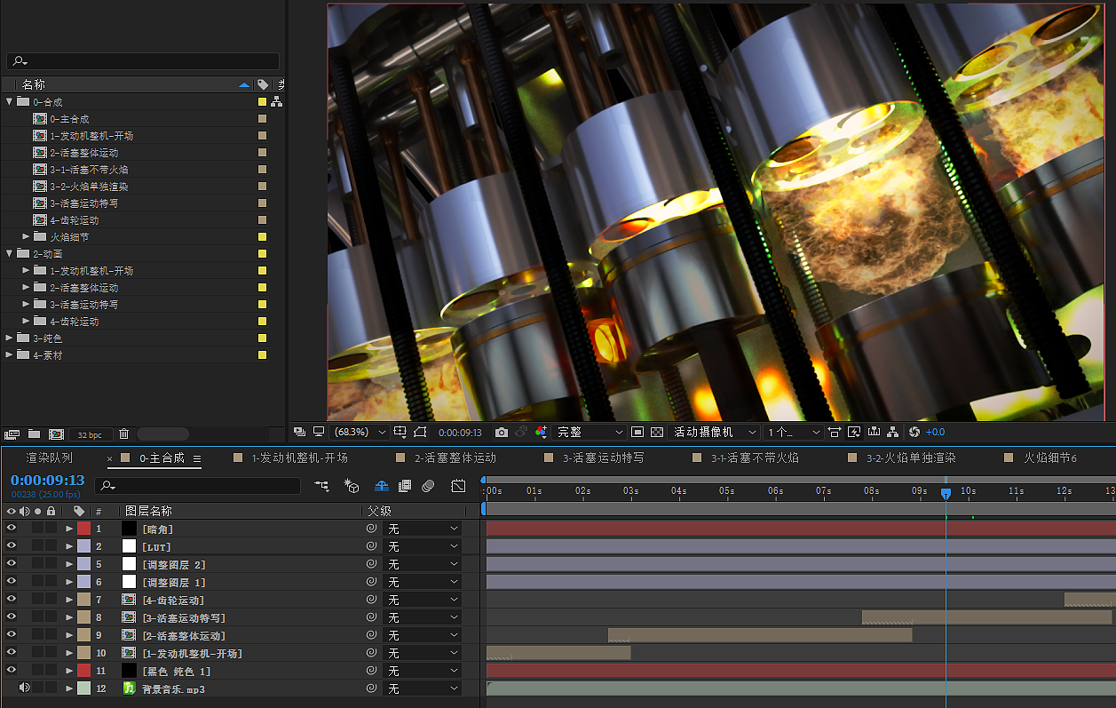 【C4D+TFD插件+OC渲染器】V12汽车发动机动画烟火特效(图ZMTk1NjA3MTQ0) - 机械/交通 - 站酷设计师sunskyr原创素材 - 站酷ZCOOL