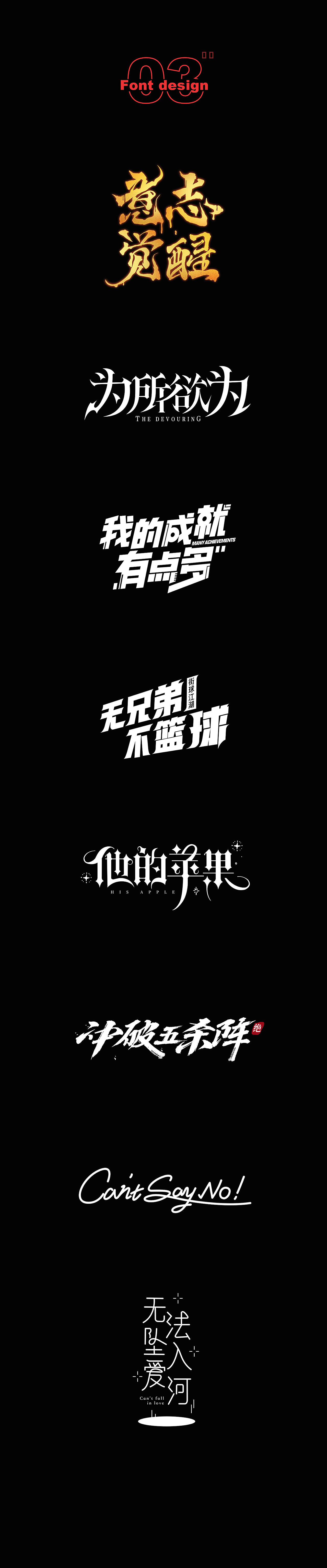 2020快看漫画 工作总结（图ZMjQyMTY5NjYw） - 其他平面 - 站酷设计师Big秀原创素材 - 站酷ZCOOL