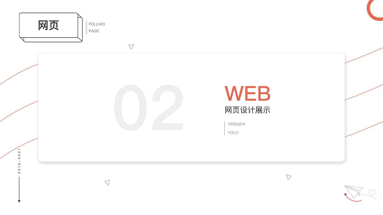 2021UI作品集（图ZMjU4MzcxMDYw） - APP界面 - 站酷设计师江风有耳原创素材 - 站酷ZCOOL