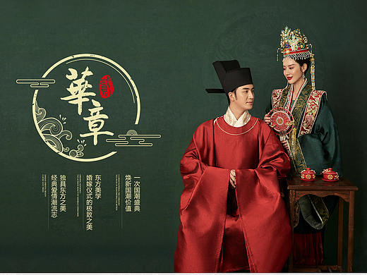 中式婚纱照新品页面（个人主页-ZNTY2OTM5NDg=） - 企业官网 - 站酷设计师随X艺原创素材 - 站酷ZCOOL