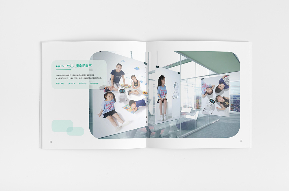 keeko產(chǎn)品手冊（圖ZNjQ0MzEzMjA=） - 書籍/畫冊 - 站酷設(shè)計(jì)師紅點(diǎn)視覺原創(chuàng)素材 - 站酷ZCOOL