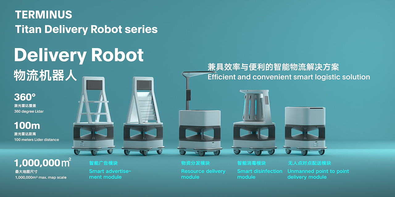 特斯联智能机器人商业三维动画视频（图ZMjkxMTI3ODg0） - 动画/影视 - 站酷设计师ValdWang原创素材 - 站酷ZCOOL