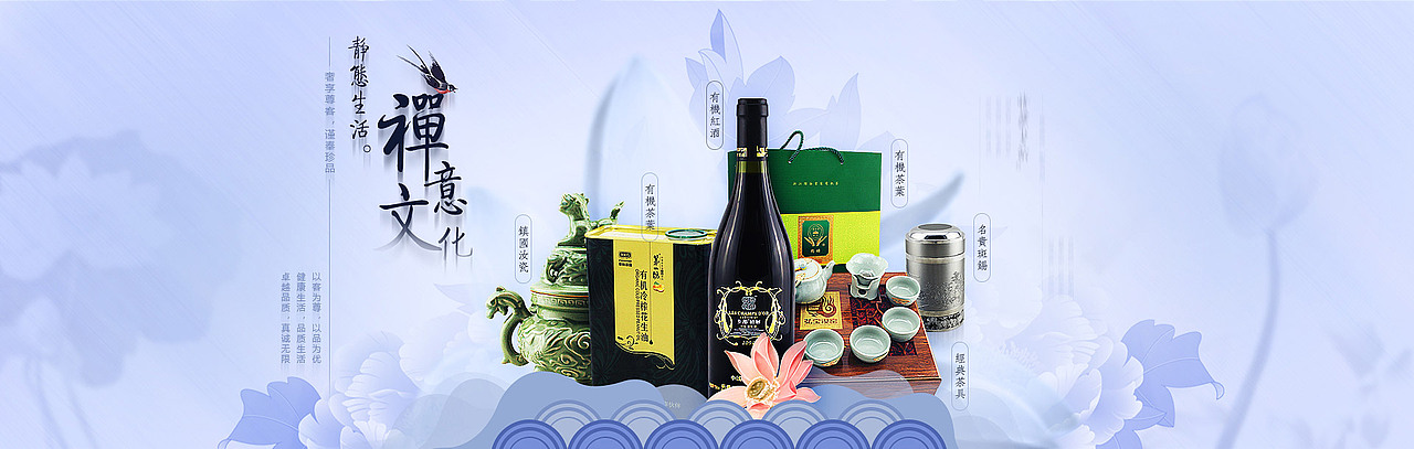 传统、肃静的淡雅蓝