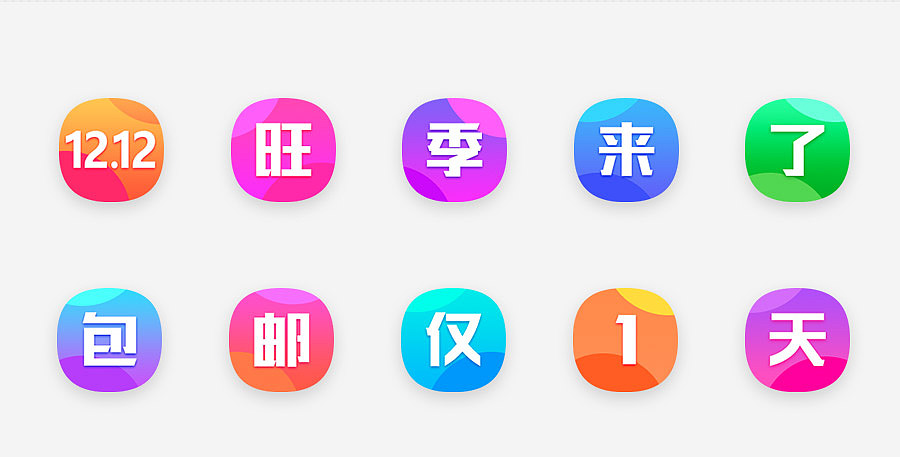 美甲帮双12视觉总结（图ZNjY1NjEyMDA=） - 电商 - 站酷设计师琳琳linlin原创素材 - 站酷ZCOOL