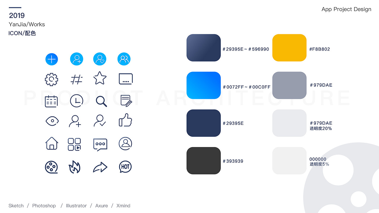 2019个人简历-UI设计师（图ZMTUxNzk3OTQw） - APP界面 - 站酷设计师咸蛋君的故事原创素材 - 站酷ZCOOL