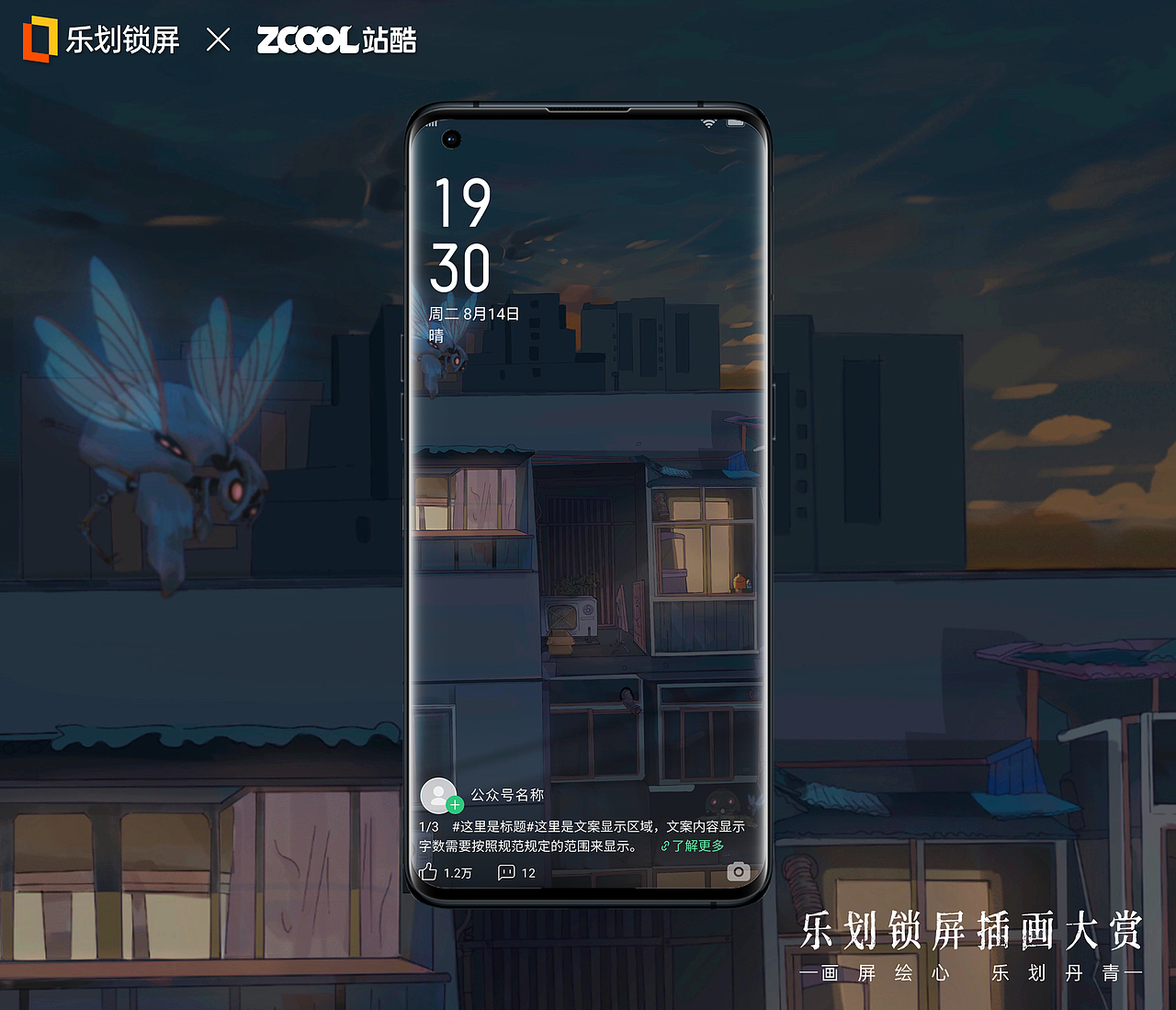 《夏》（圖ZMjY1NzM5NjI4） - 海報 - 站酷設計師阿代的呆原創(chuàng)素材 - 站酷ZCOOL