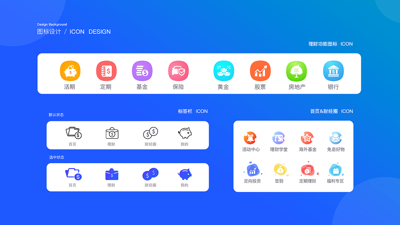 2018作品集（图ZMTI0NTM2ODA0） - 其他UI - 站酷设计师听说你也喜欢设计原创素材 - 站酷ZCOOL