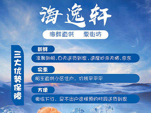 广告宣传单（个人主页-ZMzE5NTEwNTY=） - 宣传物料 - 站酷设计师jonny_jo原创素材 - 站酷ZCOOL