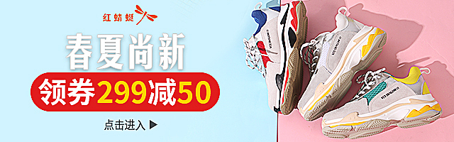 男女鞋钻展（2019 SEASON 2）（图ZMTc1MjIwMzgw） - 电商 - 站酷设计师二娃潮原创素材 - 站酷ZCOOL