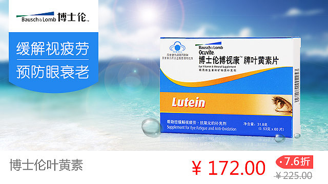 APP药品抢购（图ZMzI3NTM2NDA=） - 运营设计 - 站酷设计师Mike张原创素材 - 站酷ZCOOL