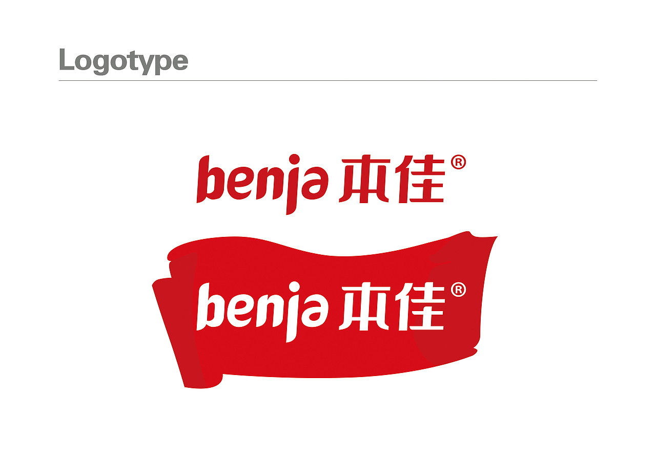 Benja本佳五谷鮮蛋（圖ZNjYyODI1NTY=） - 品牌 - 站酷設(shè)計師王大誠原創(chuàng)素材 - 站酷ZCOOL