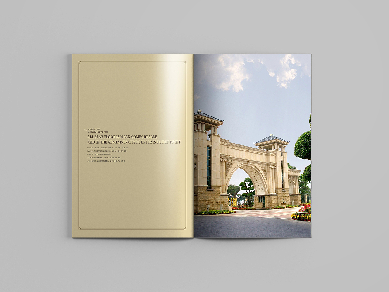 画册（图ZODAxODMzNjA=） - 书籍/画册 - 站酷设计师2541256061原创素材 - 站酷ZCOOL