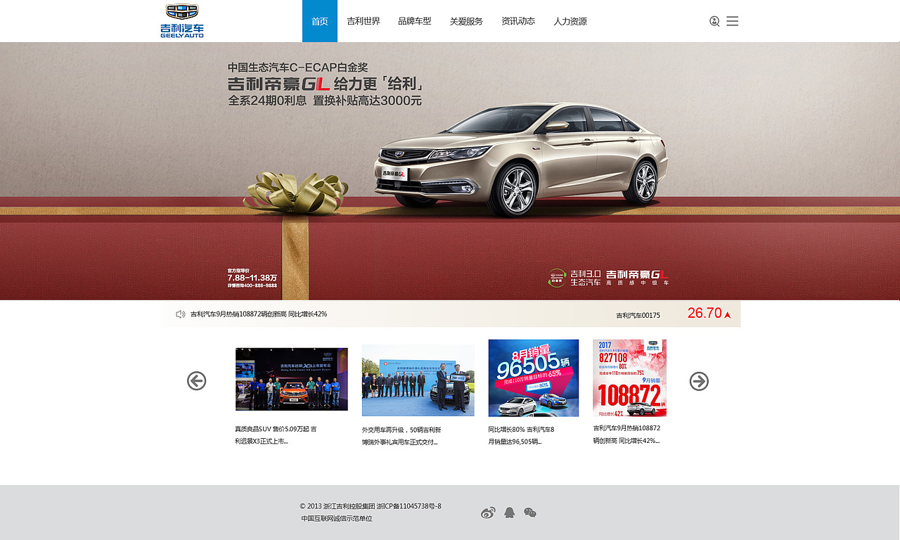 汽车网站（图ZMTE1MjE5OTYw） - 企业官网 - 站酷设计师幸运的小太阳原创素材 - 站酷ZCOOL