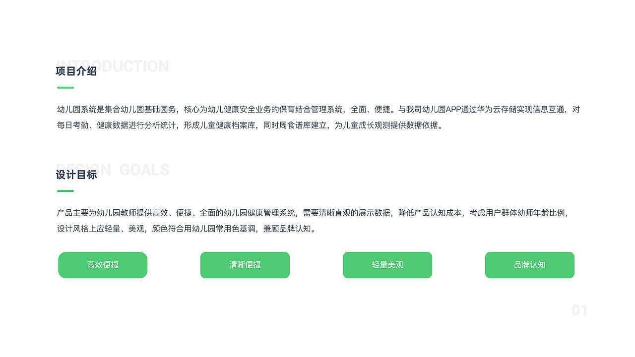 2019-2020上半年作品集（图ZMjI1MDM0Nzgw） - 其他UI - 站酷设计师小小梨原创素材 - 站酷ZCOOL