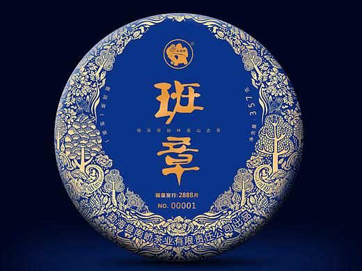 茶叶包装设计