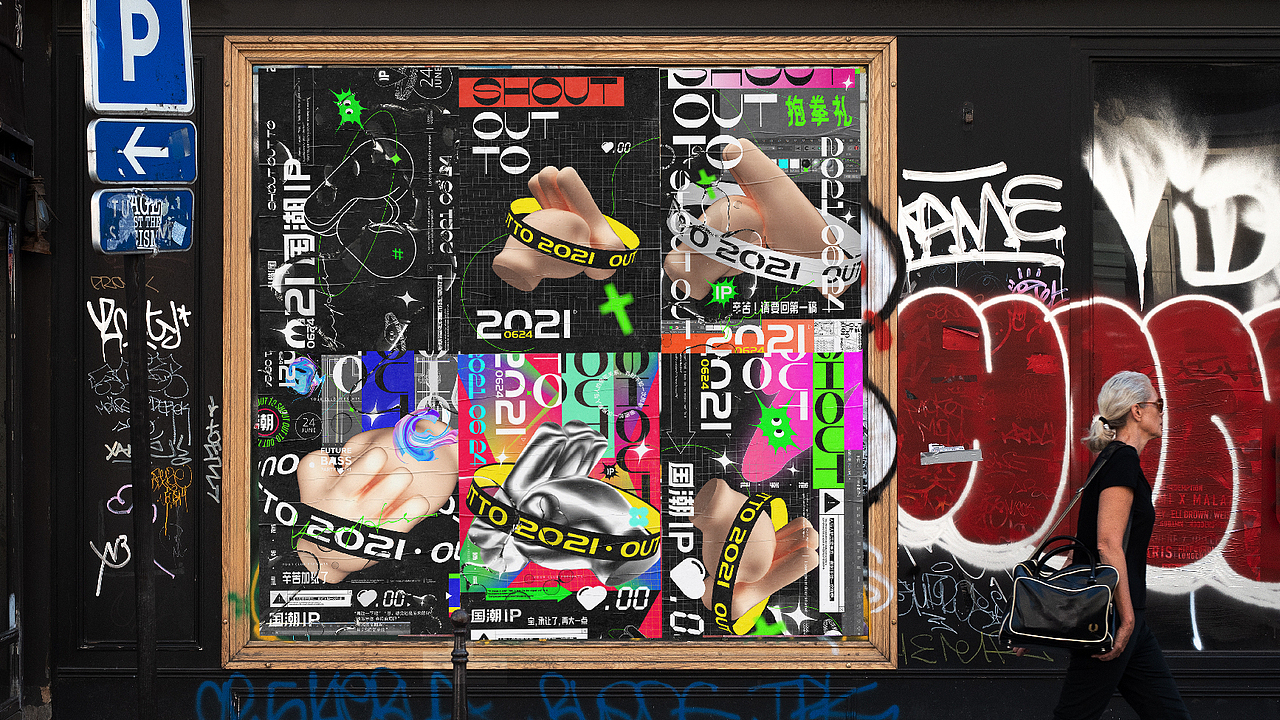 国潮IP-抱拳礼（图ZMjcwOTAyOTgw） - IP形象 - 站酷设计师駱駱駱原创素材 - 站酷ZCOOL