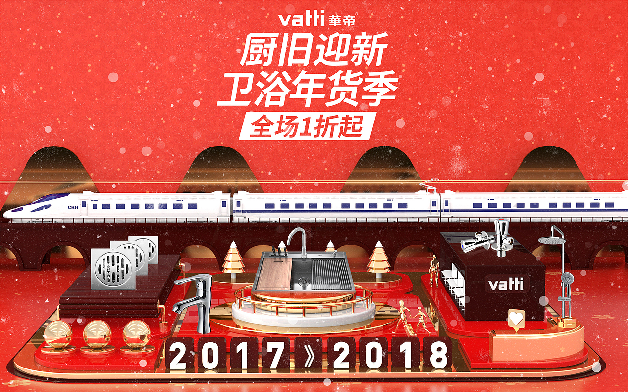 17年作品合集（图ZMTAyNTM5MTEy） - 电商 - 站酷设计师khalil464594009原创素材 - 站酷ZCOOL
